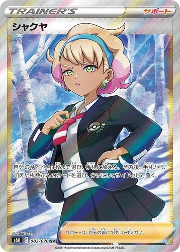 Peonia s6k holofoil - holofoil,